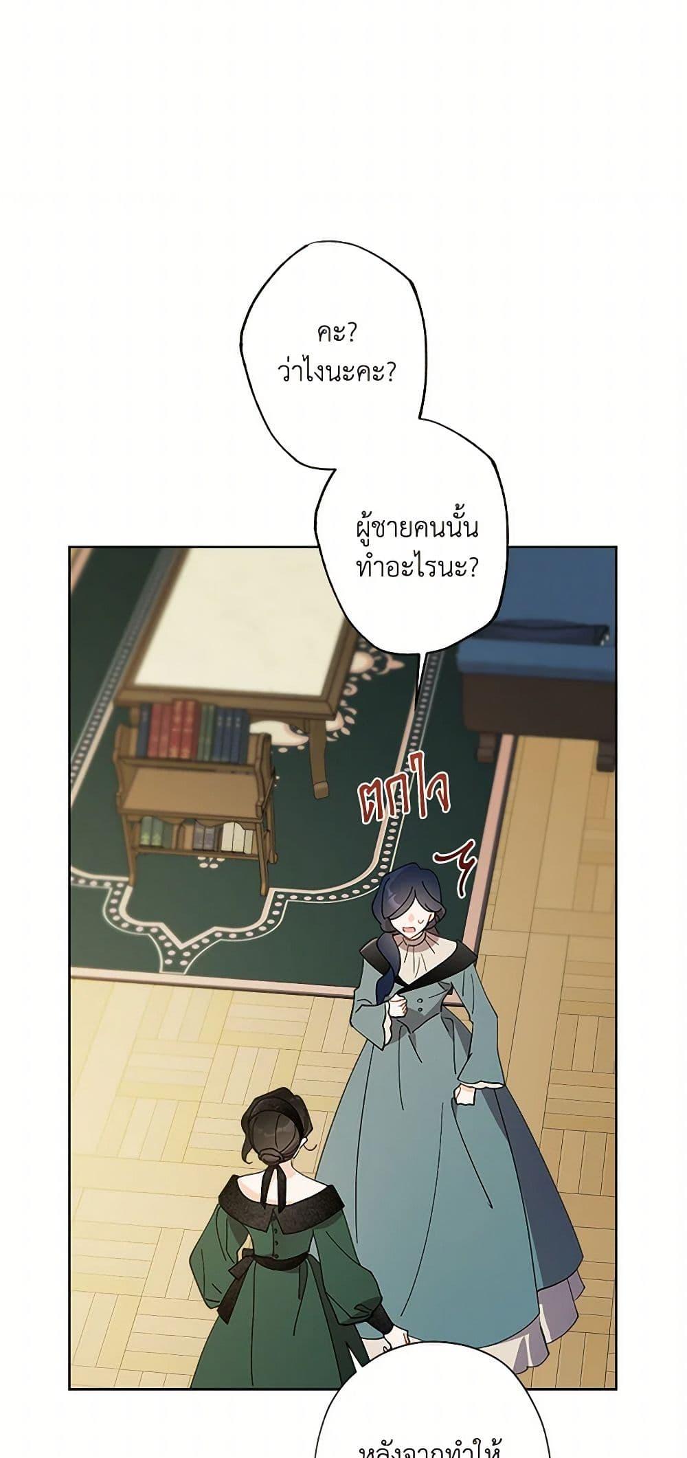 Manga-lc-com อ่านมังงะ อ่านการ์ตูน ออนไลน์ ฟรี I Raised Cinderella Preciously ตอนที่ 1 2 3 4 5 6 7 8 9 10 11 12 13 14 ฟรี ไม่มีโฆษณา Manga-lc - อ่าน มังงะ อ่าน การ์ตูน ออนไลน์ อ่านมังงะ ฟรี