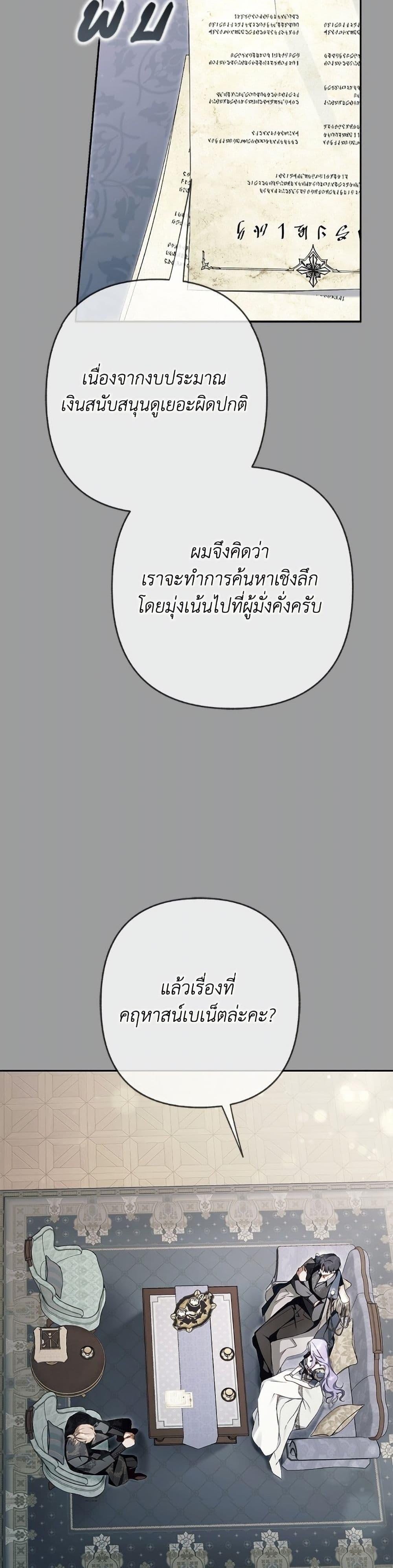 Manga-lc-com อ่านมังงะ อ่านการ์ตูน ออนไลน์ ฟรี An Extra Stole the Male Leads ตอนที่ 1 2 3 4 5 6 7 8 9 10 11 12 13 14 ฟรี ไม่มีโฆษณา Manga-lc - อ่าน มังงะ อ่าน การ์ตูน ออนไลน์ อ่านมังงะ ฟรี