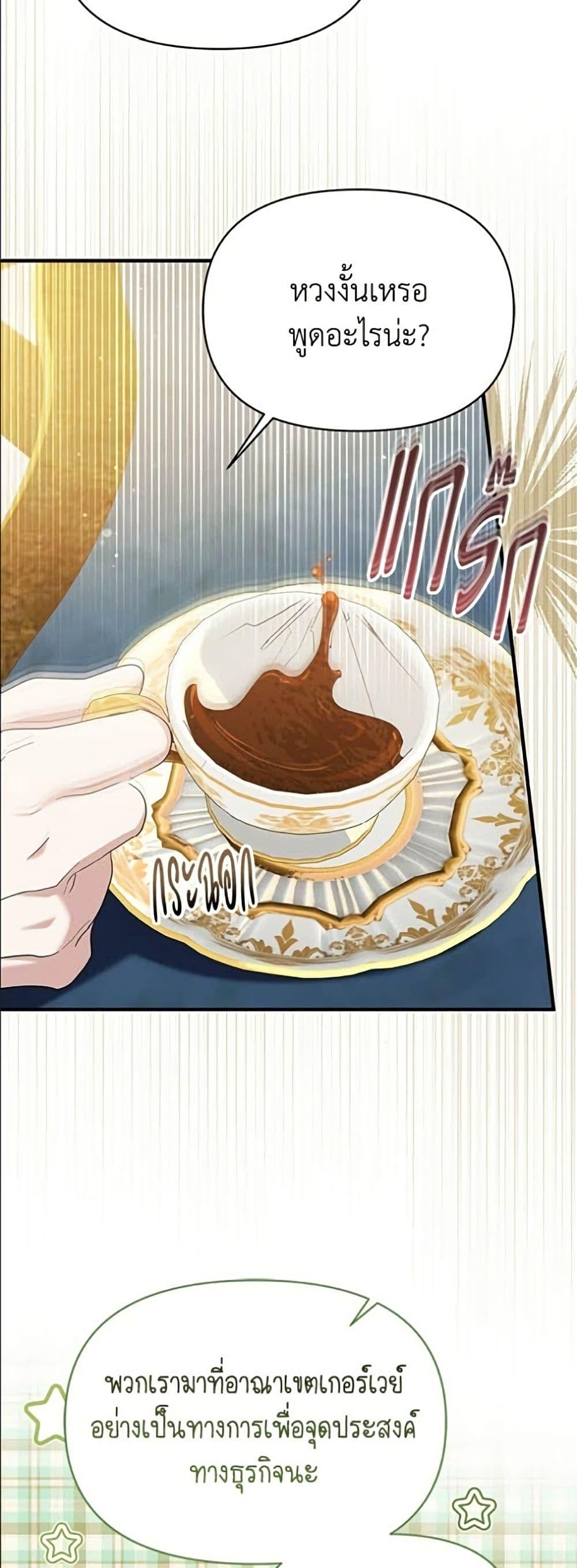 Manga-lc-com อ่านมังงะ อ่านการ์ตูน ออนไลน์ ฟรี Adopted by a Murderous Duke Family ตอนที่ 1 2 3 4 5 6 7 8 9 10 11 12 13 14 ฟรี ไม่มีโฆษณา Manga-lc - อ่าน มังงะ อ่าน การ์ตูน ออนไลน์ อ่านมังงะ ฟรี
