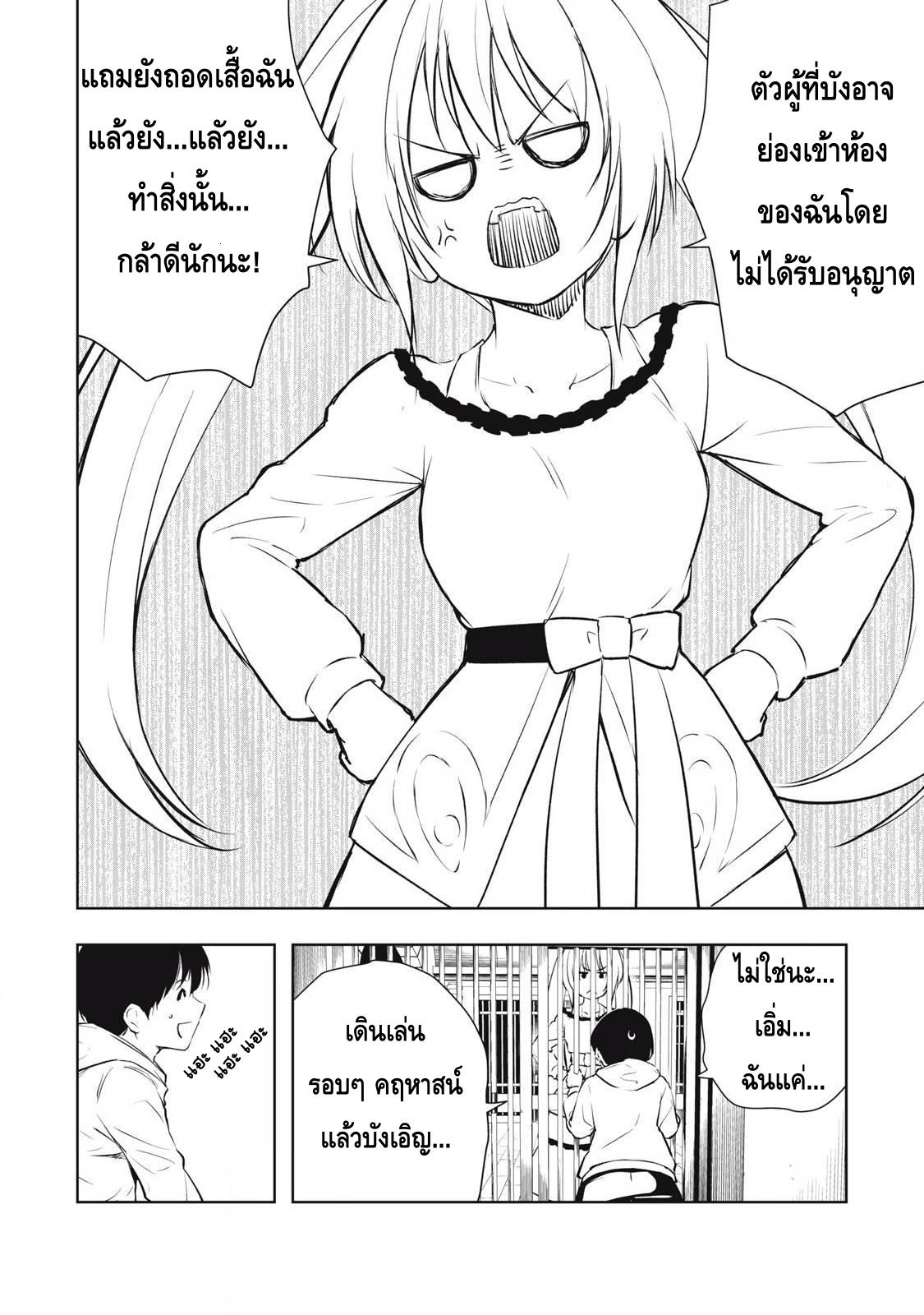 Manga-lc-com อ่านมังงะ อ่านการ์ตูน ออนไลน์ ฟรี Ore no Yubisaki de Nureru Sekai ตอนที่ 1 2 3 4 5 6 7 8 9 10 11 12 13 14 ฟรี ไม่มีโฆษณา Manga-lc - อ่าน มังงะ อ่าน การ์ตูน ออนไลน์ อ่านมังงะ ฟรี