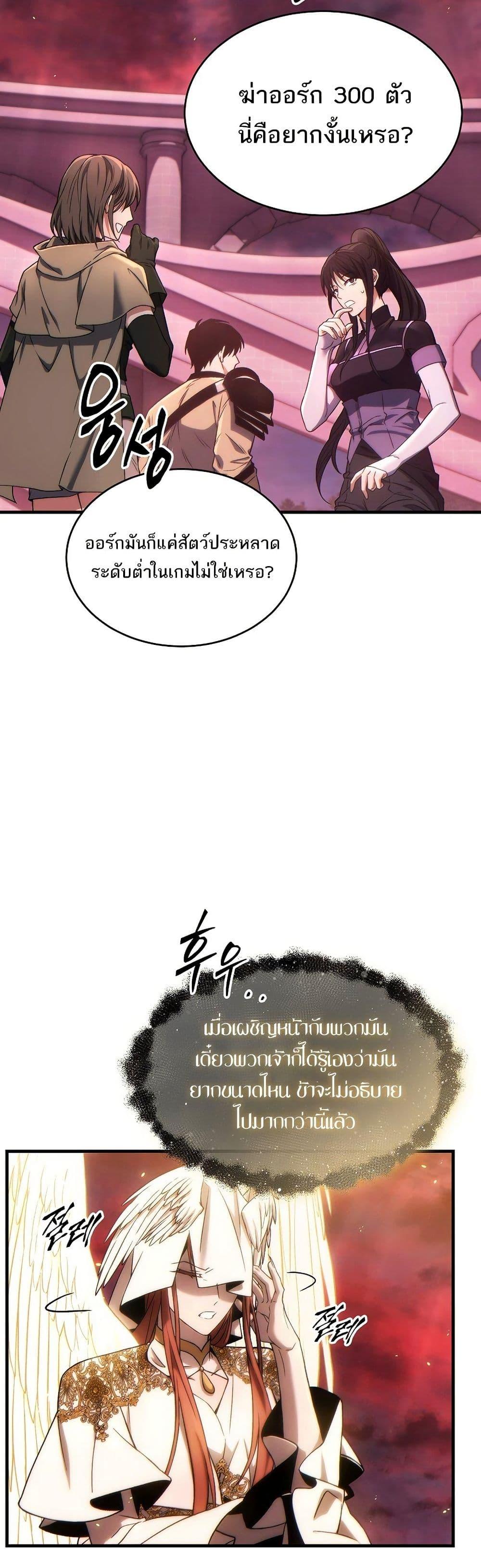 Manga-lc-com อ่านมังงะ อ่านการ์ตูน ออนไลน์ ฟรี The 100th Regression of the Max-Level Player ตอนที่ 1 2 3 4 5 6 7 8 9 10 11 12 13 14 ฟรี ไม่มีโฆษณา Manga-lc - อ่าน มังงะ อ่าน การ์ตูน ออนไลน์ อ่านมังงะ ฟรี