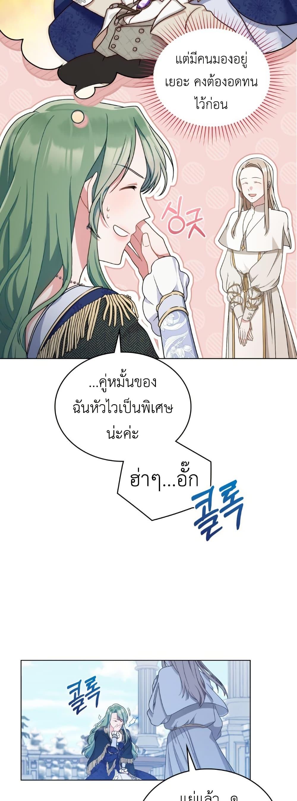 Manga-lc-com อ่านมังงะ อ่านการ์ตูน ออนไลน์ ฟรี The Tragedy of a Villainess ตอนที่ 1 2 3 4 5 6 7 8 9 10 11 12 13 14 ฟรี ไม่มีโฆษณา Manga-lc - อ่าน มังงะ อ่าน การ์ตูน ออนไลน์ อ่านมังงะ ฟรี