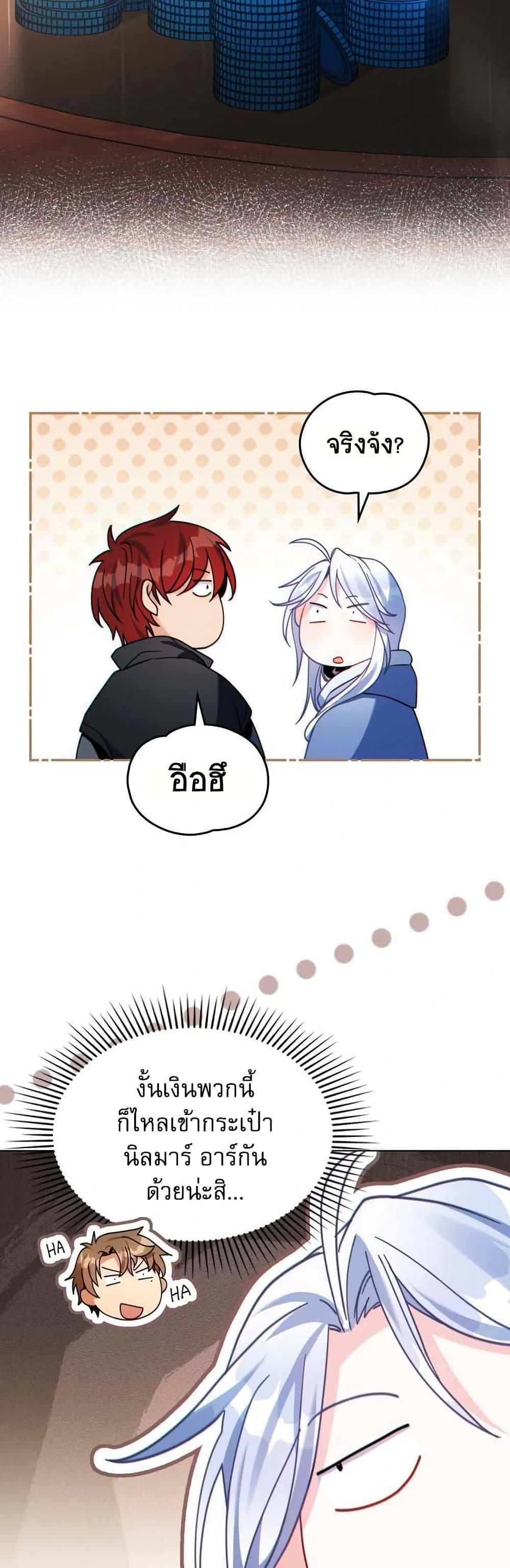 Manga-lc-com อ่านมังงะ อ่านการ์ตูน ออนไลน์ ฟรี I Can See Your Stats! ตอนที่ 1 2 3 4 5 6 7 8 9 10 11 12 13 14 ฟรี ไม่มีโฆษณา Manga-lc - อ่าน มังงะ อ่าน การ์ตูน ออนไลน์ อ่านมังงะ ฟรี