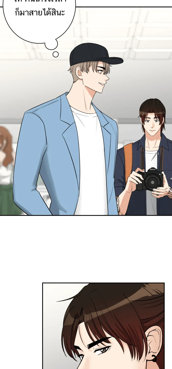 ตื่นมาอีกทีก็เป็นนายเอกไปซะแล้ว ตอนที่ 15 ชอบอยู่คนเดียว รูปที่ 44