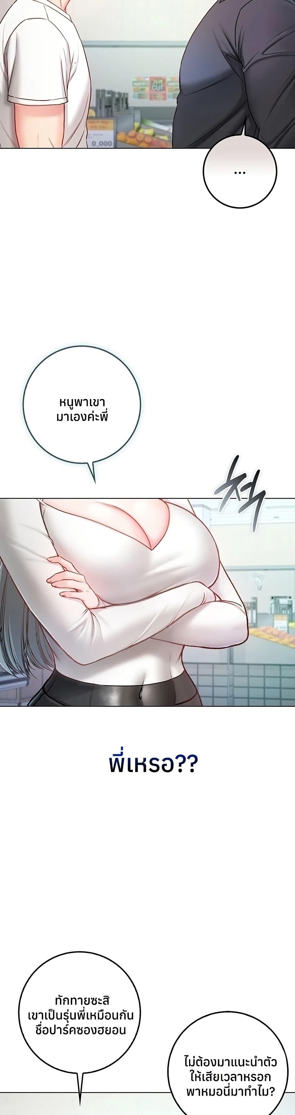 Doujin-Lc- อ่าน โดจิน มังฮวา เกาหลี ญี่ปุ่น จีน แปลไทย I Am a Vampire ตอนที่ 1 2 3 4 5 6 7 8 9 10 11 12 13 14 ฟรี ไม่มีโฆษณา อ่าน โดจิน Manhwa เกาหลี ญี่ปุ่น จีน เรามีครบ คัดมาให้เน้นๆ โดจิน 18+ รับประกันความฟินโดย  Doujin Lc