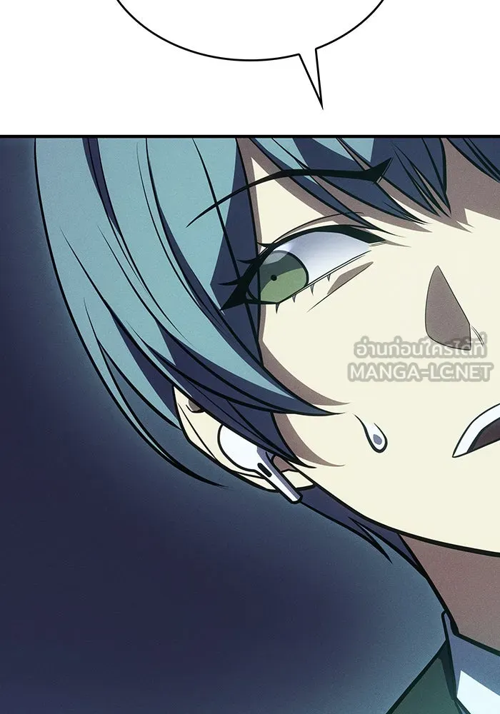 เกิดใหม่พร้อมพลังแห่งราชัน ตอนที่ 51 รูปที่ 159