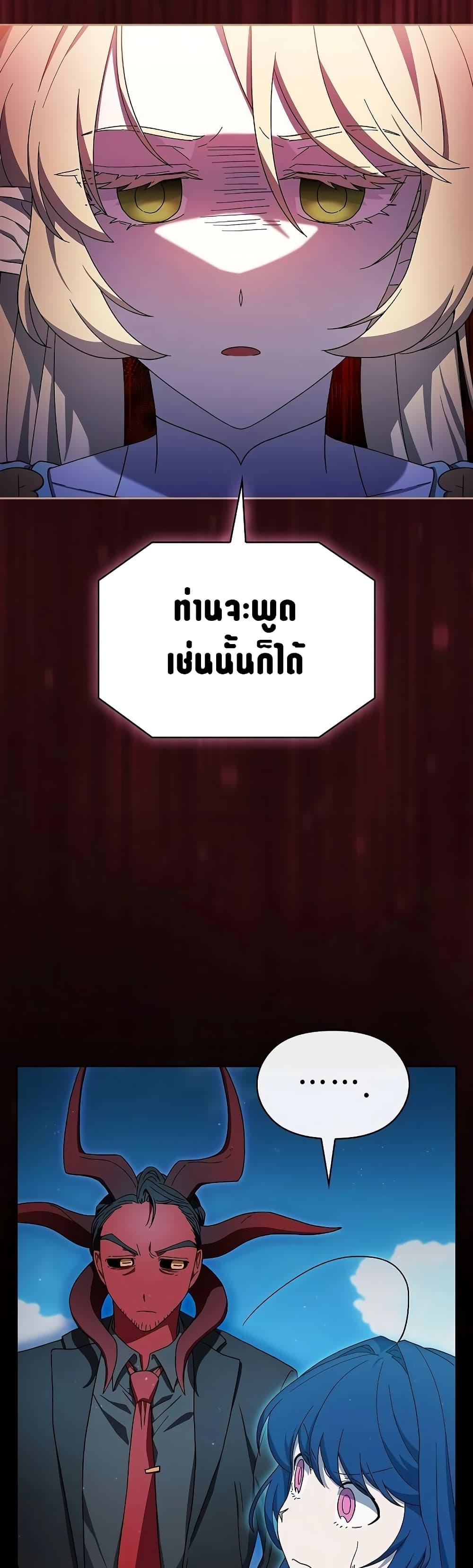 Manga-lc-com อ่านมังงะ อ่านการ์ตูน ออนไลน์ ฟรี The Nebula’s Civilization ตอนที่ 1 2 3 4 5 6 7 8 9 10 11 12 13 14 ฟรี ไม่มีโฆษณา Manga-lc - อ่าน มังงะ อ่าน การ์ตูน ออนไลน์ อ่านมังงะ ฟรี