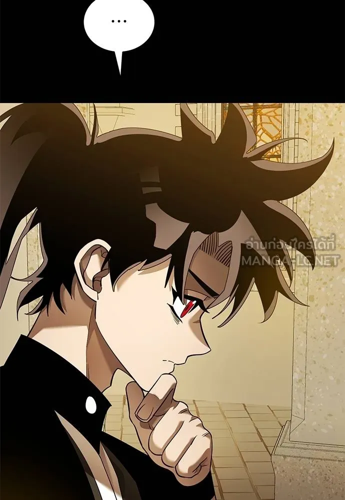 ยมราชลงทัณฑ์ ตอนที่ 80 รูปที่ 110