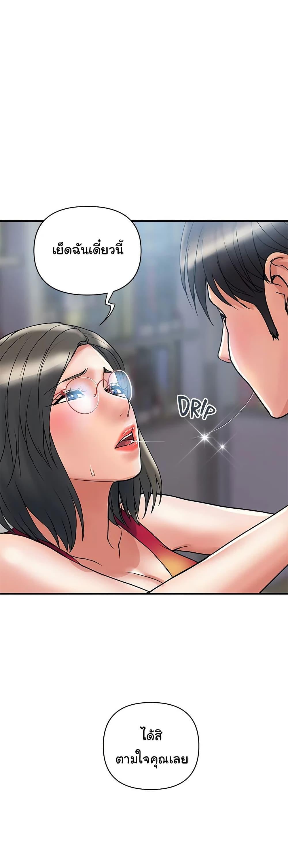 Doujin-Lc- อ่าน โดจิน มังฮวา เกาหลี ญี่ปุ่น จีน แปลไทย Pheromones ตอนที่ 1 2 3 4 5 6 7 8 9 10 11 12 13 14 ฟรี ไม่มีโฆษณา อ่าน โดจิน Manhwa เกาหลี ญี่ปุ่น จีน เรามีครบ คัดมาให้เน้นๆ โดจิน 18+ รับประกันความฟินโดย  Doujin Lc
