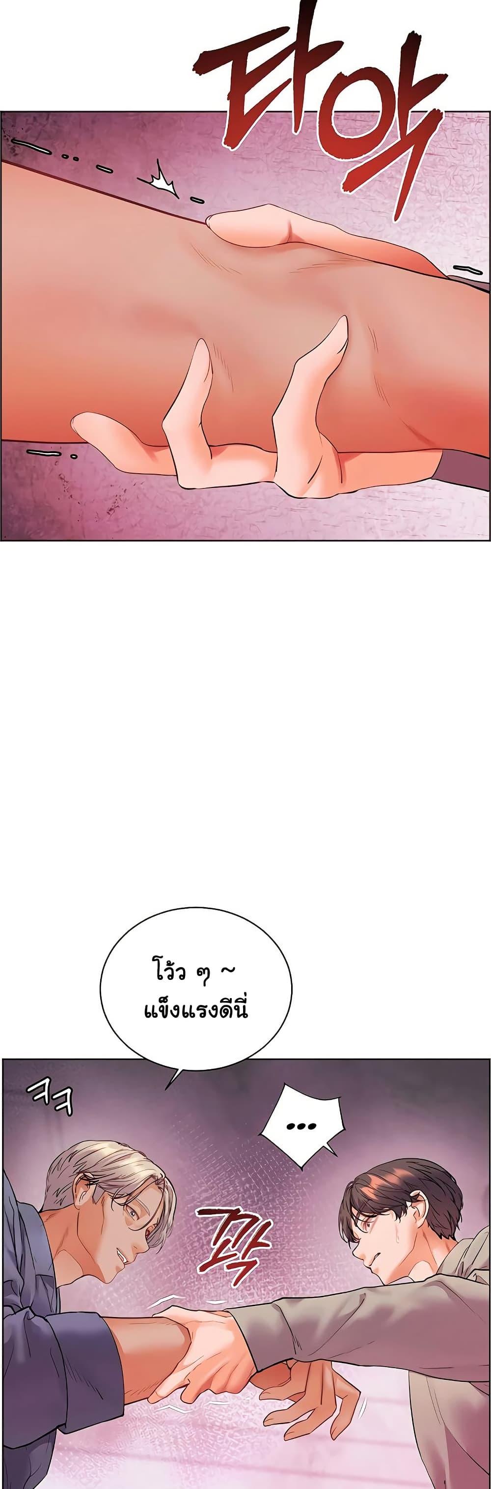 Doujin-Lc- อ่าน โดจิน มังฮวา เกาหลี ญี่ปุ่น จีน แปลไทย Teacher’s Efforts ตอนที่ 1 2 3 4 5 6 7 8 9 10 11 12 13 14 ฟรี ไม่มีโฆษณา อ่าน โดจิน Manhwa เกาหลี ญี่ปุ่น จีน เรามีครบ คัดมาให้เน้นๆ โดจิน 18+ รับประกันความฟินโดย  Doujin Lc