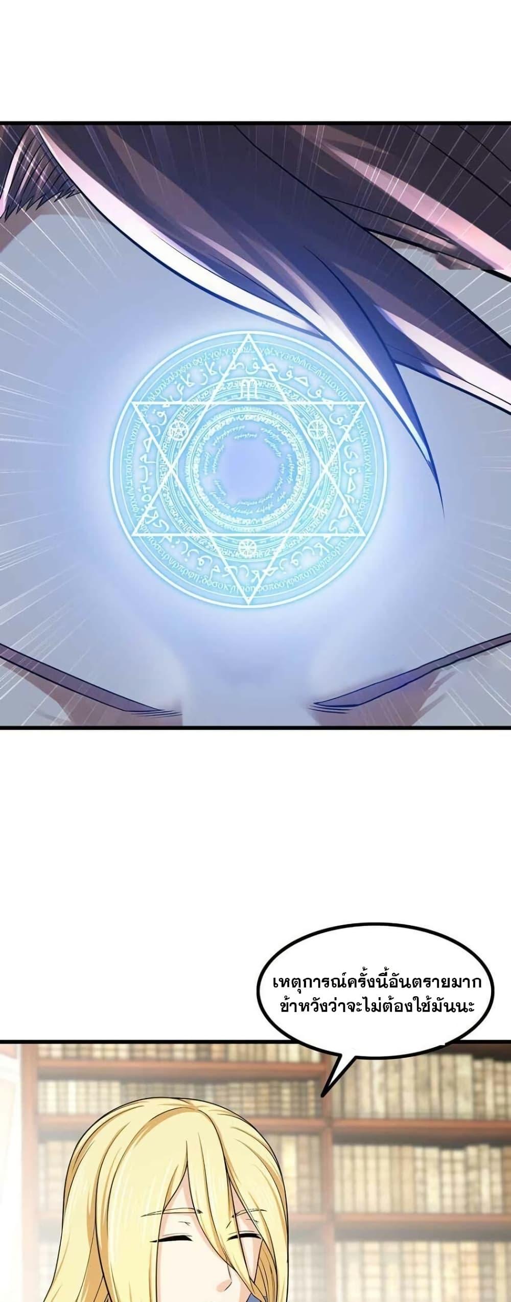 Manga-lc-com อ่านมังงะ อ่านการ์ตูน ออนไลน์ ฟรี My Wife is a Demon Queen ตอนที่ 1 2 3 4 5 6 7 8 9 10 11 12 13 14 ฟรี ไม่มีโฆษณา Manga-lc - อ่าน มังงะ อ่าน การ์ตูน ออนไลน์ อ่านมังงะ ฟรี