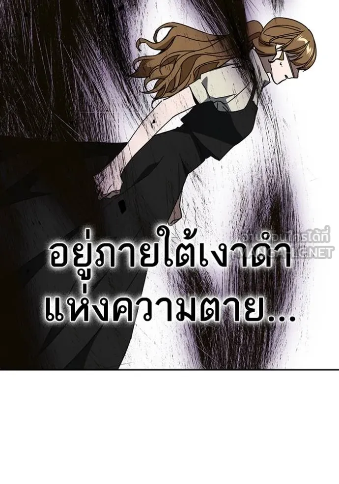 Study Group ตอนที่ 273 รูปที่ 93