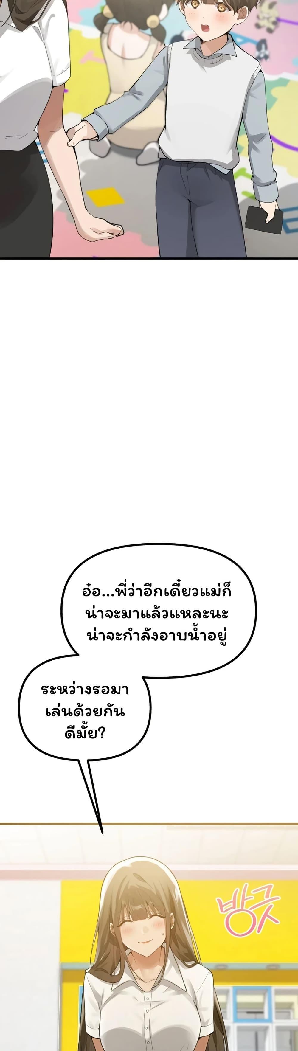 Doujin-Lc- อ่าน โดจิน มังฮวา เกาหลี ญี่ปุ่น จีน แปลไทย Married Women’s ตอนที่ 1 2 3 4 5 6 7 8 9 10 11 12 13 14 ฟรี ไม่มีโฆษณา อ่าน โดจิน Manhwa เกาหลี ญี่ปุ่น จีน เรามีครบ คัดมาให้เน้นๆ โดจิน 18+ รับประกันความฟินโดย  Doujin Lc