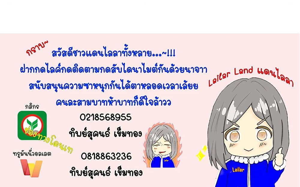 Manga-lc-com อ่านมังงะ อ่านการ์ตูน ออนไลน์ ฟรี Release That Witch ตอนที่ 1 2 3 4 5 6 7 8 9 10 11 12 13 14 ฟรี ไม่มีโฆษณา Manga-lc - อ่าน มังงะ อ่าน การ์ตูน ออนไลน์ อ่านมังงะ ฟรี