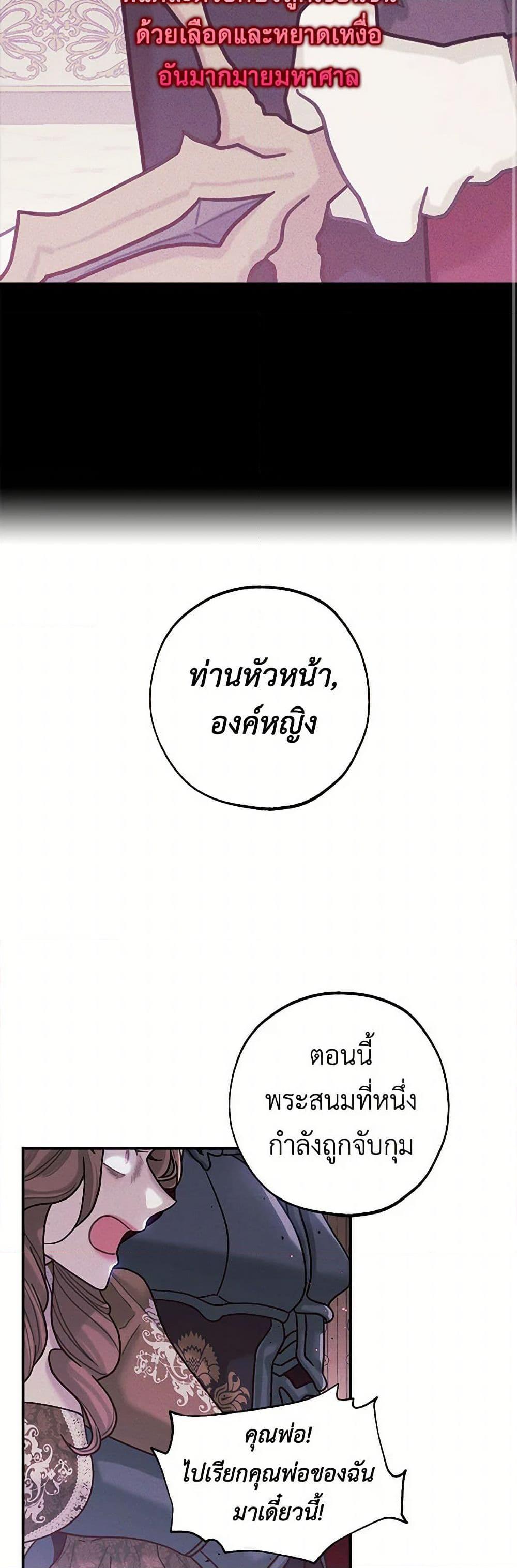 Manga-lc-com อ่านมังงะ อ่านการ์ตูน ออนไลน์ ฟรี The Princess’s Doll Shop ตอนที่ 1 2 3 4 5 6 7 8 9 10 11 12 13 14 ฟรี ไม่มีโฆษณา Manga-lc - อ่าน มังงะ อ่าน การ์ตูน ออนไลน์ อ่านมังงะ ฟรี