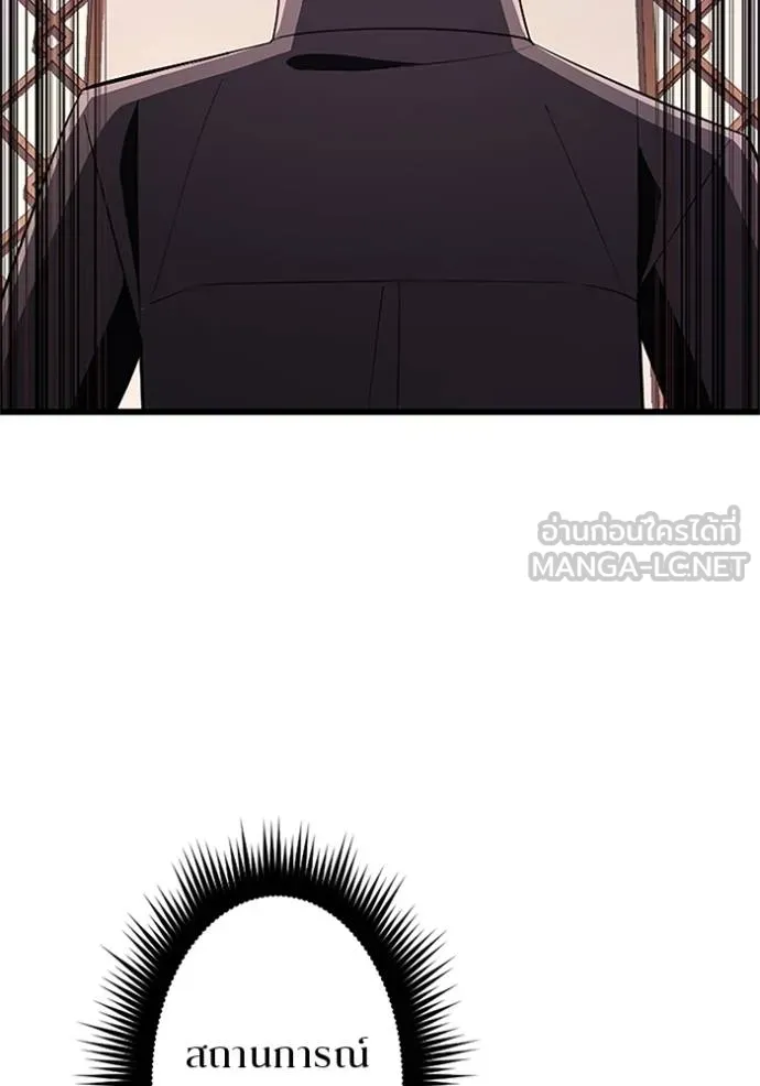 โคตรอาวุธลับ ตอนที่ 19 รูปที่ 49