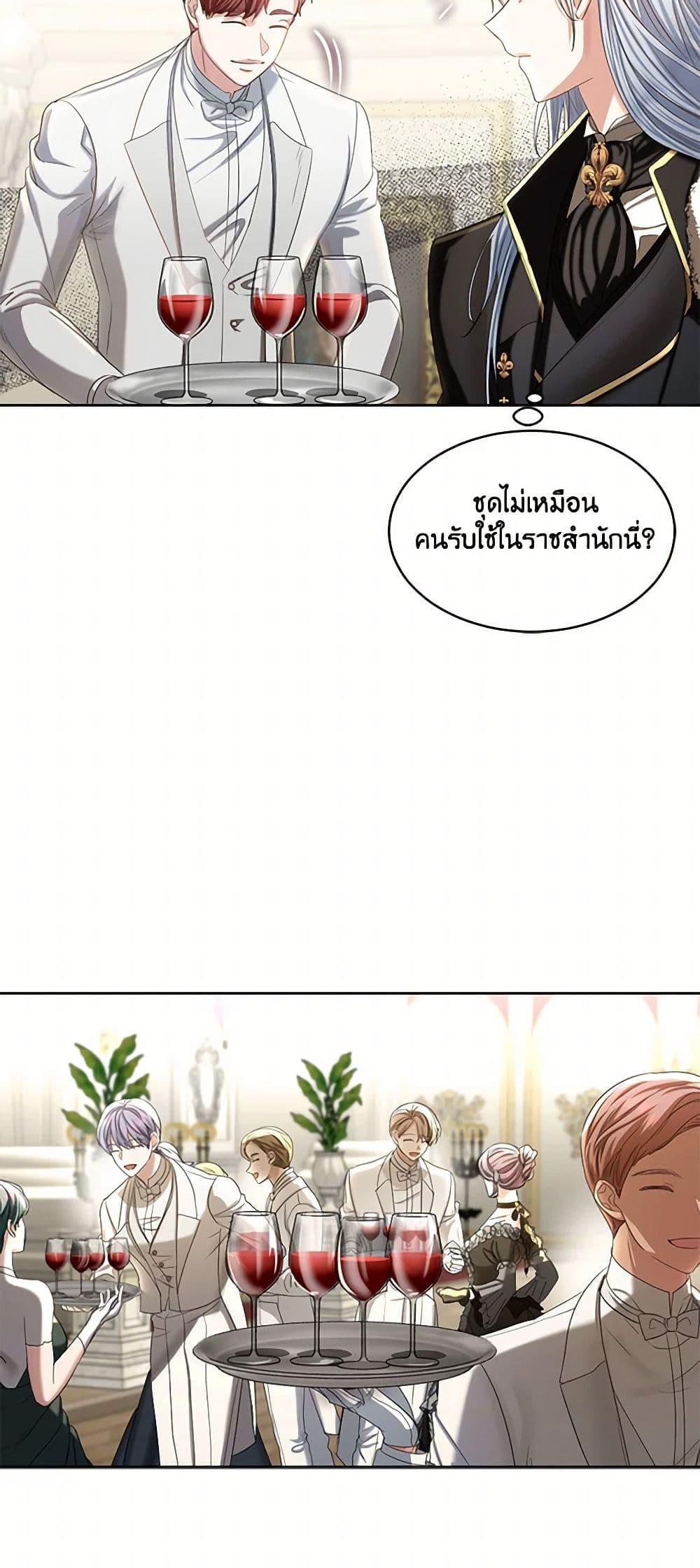Manga-lc-com อ่านมังงะ อ่านการ์ตูน ออนไลน์ ฟรี The Duchess’s Contract Marriage ตอนที่ 1 2 3 4 5 6 7 8 9 10 11 12 13 14 ฟรี ไม่มีโฆษณา Manga-lc - อ่าน มังงะ อ่าน การ์ตูน ออนไลน์ อ่านมังงะ ฟรี