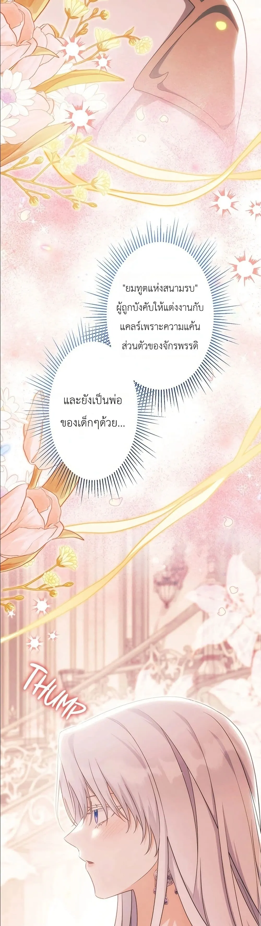 Manga-lc-com อ่านมังงะ อ่านการ์ตูน ออนไลน์ ฟรี I Possessed the Most Terrifying Stepmother in History ตอนที่ 1 2 3 4 5 6 7 8 9 10 11 12 13 14 ฟรี ไม่มีโฆษณา Manga-lc - อ่าน มังงะ อ่าน การ์ตูน ออนไลน์ อ่านมังงะ ฟรี