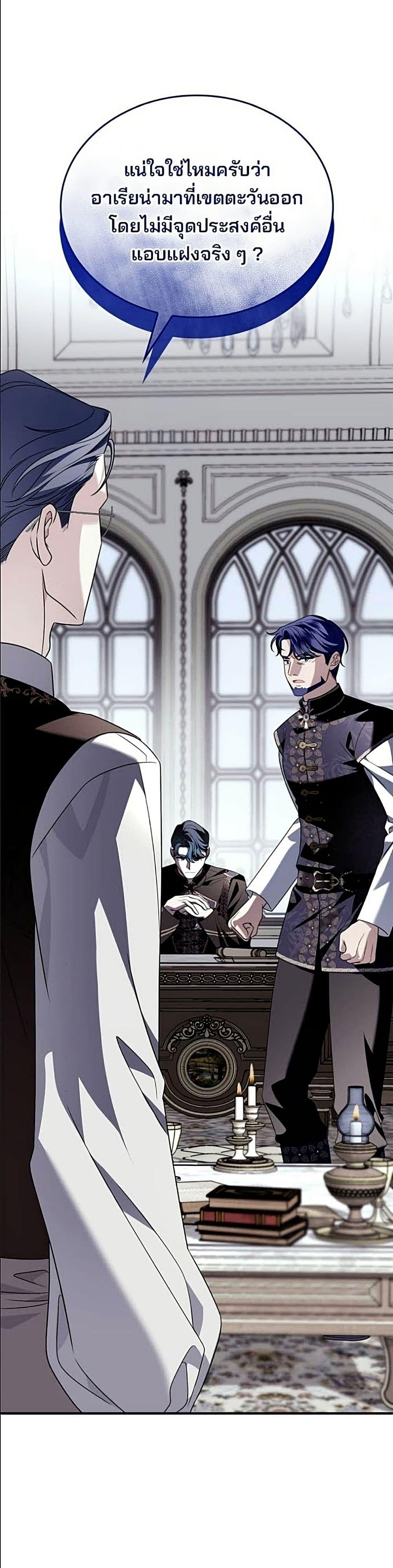 Manga-lc-com อ่านมังงะ อ่านการ์ตูน ออนไลน์ ฟรี Noble in Name, Vulgar at Heart ตอนที่ 1 2 3 4 5 6 7 8 9 10 11 12 13 14 ฟรี ไม่มีโฆษณา Manga-lc - อ่าน มังงะ อ่าน การ์ตูน ออนไลน์ อ่านมังงะ ฟรี