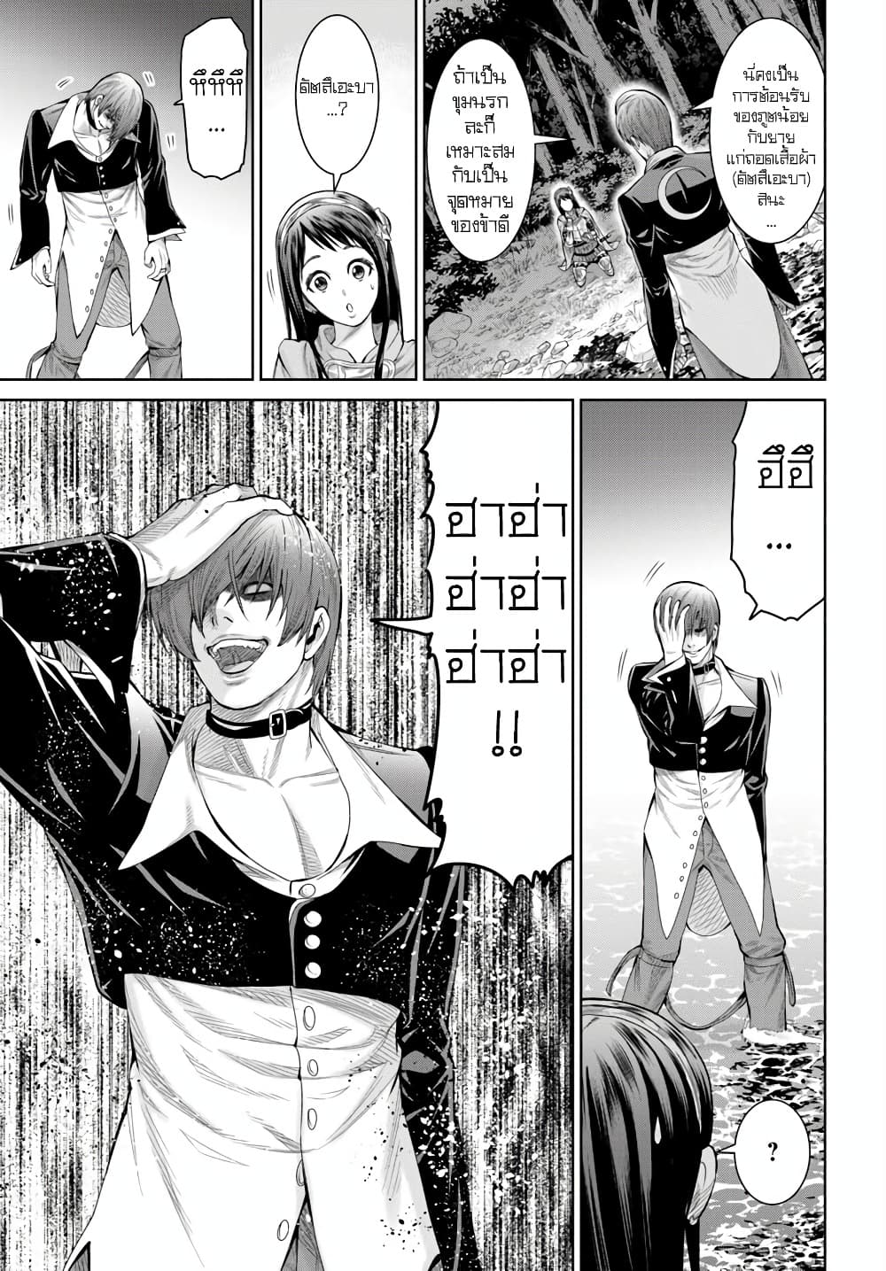 Manga-lc-com อ่านมังงะ อ่านการ์ตูน ออนไลน์ ฟรี King Of Fantasy ตอนที่ 1 2 3 4 5 6 7 8 9 10 11 12 13 14 ฟรี ไม่มีโฆษณา Manga-lc - อ่าน มังงะ อ่าน การ์ตูน ออนไลน์ อ่านมังงะ ฟรี