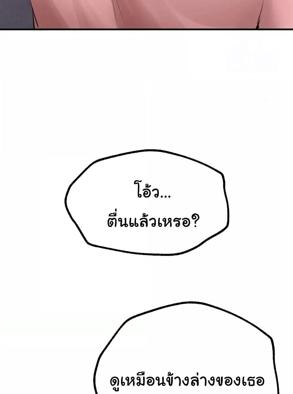 Doujin-Lc- อ่าน โดจิน มังฮวา เกาหลี ญี่ปุ่น จีน แปลไทย Beautiful Days ตอนที่ 1 2 3 4 5 6 7 8 9 10 11 12 13 14 ฟรี ไม่มีโฆษณา อ่าน โดจิน Manhwa เกาหลี ญี่ปุ่น จีน เรามีครบ คัดมาให้เน้นๆ โดจิน 18+ รับประกันความฟินโดย  Doujin Lc