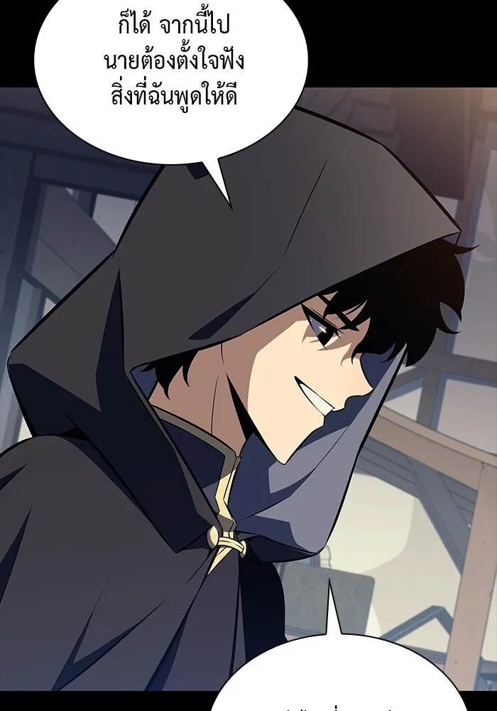 ลูกชายคนเล็กของดยุกคือมือสังหาร ตอนที่ 27 รูปที่ 49