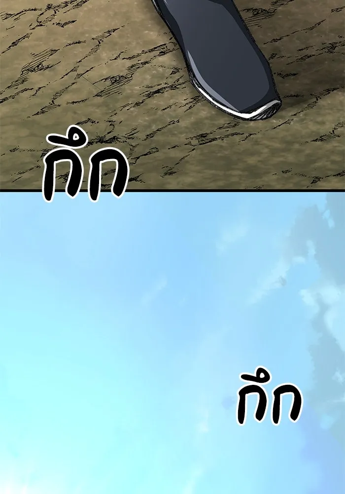 คุณปู่จอมยุทธกับหลานสาวสุดแกร่ง ตอนที่ 9 รูปที่ 31