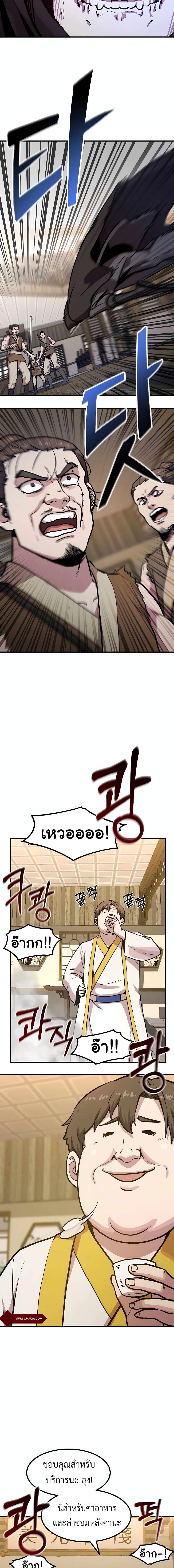 Manga-lc-com อ่านมังงะ อ่านการ์ตูน ออนไลน์ ฟรี Skeleton Warrior ตอนที่ 1 2 3 4 5 6 7 8 9 10 11 12 13 14 ฟรี ไม่มีโฆษณา Manga-lc - อ่าน มังงะ อ่าน การ์ตูน ออนไลน์ อ่านมังงะ ฟรี