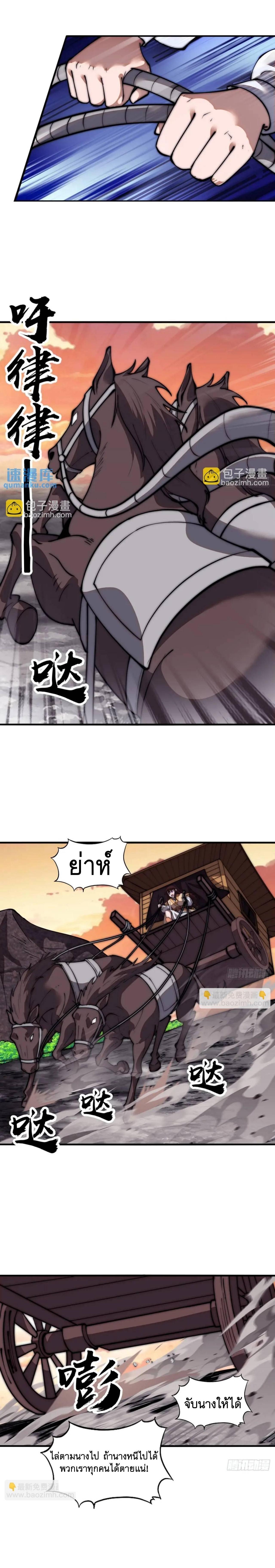 Manga-lc-com อ่านมังงะ อ่านการ์ตูน ออนไลน์ ฟรี It Starts With A Mountain ตอนที่ 1 2 3 4 5 6 7 8 9 10 11 12 13 14 ฟรี ไม่มีโฆษณา Manga-lc - อ่าน มังงะ อ่าน การ์ตูน ออนไลน์ อ่านมังงะ ฟรี