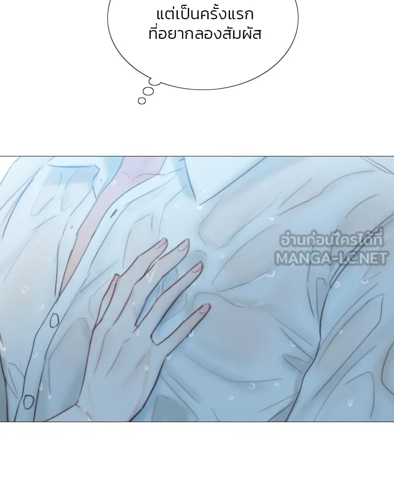 เซเรน่า ตอนที่ 76 รูปที่ 87