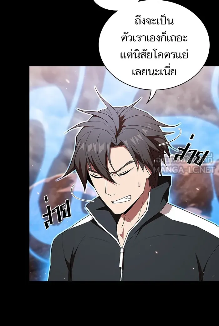 ผู้เล่นขั้นเทพแห่งหอคอยฝึกสอน ตอนที่ 128 รูปที่ 36