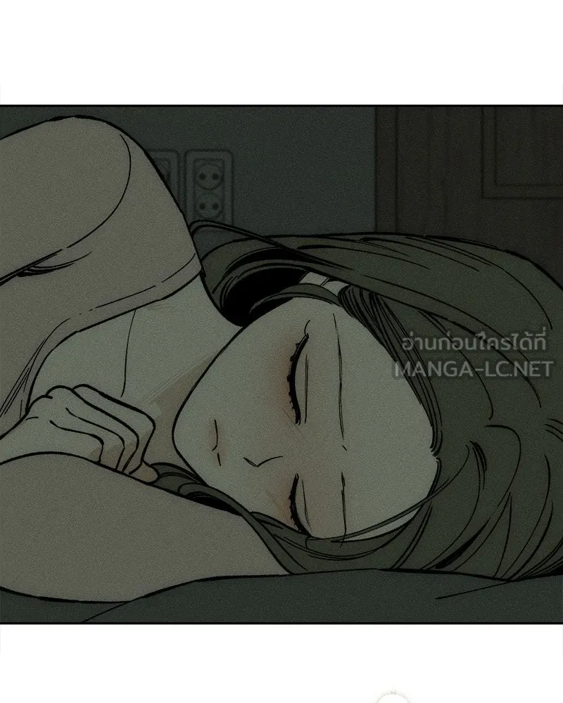 บุปผารุ่มราคะ ตอนที่ 53 รูปที่ 144