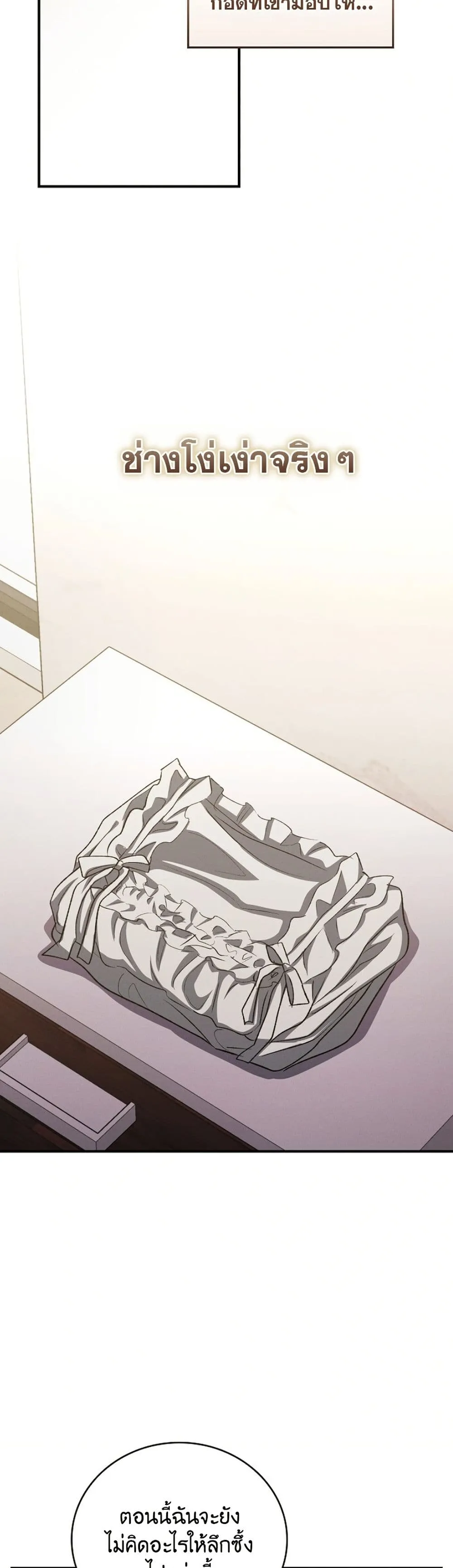 Manga-lc-com อ่านมังงะ อ่านการ์ตูน ออนไลน์ ฟรี Bastard Uncle ตอนที่ 1 2 3 4 5 6 7 8 9 10 11 12 13 14 ฟรี ไม่มีโฆษณา Manga-lc - อ่าน มังงะ อ่าน การ์ตูน ออนไลน์ อ่านมังงะ ฟรี