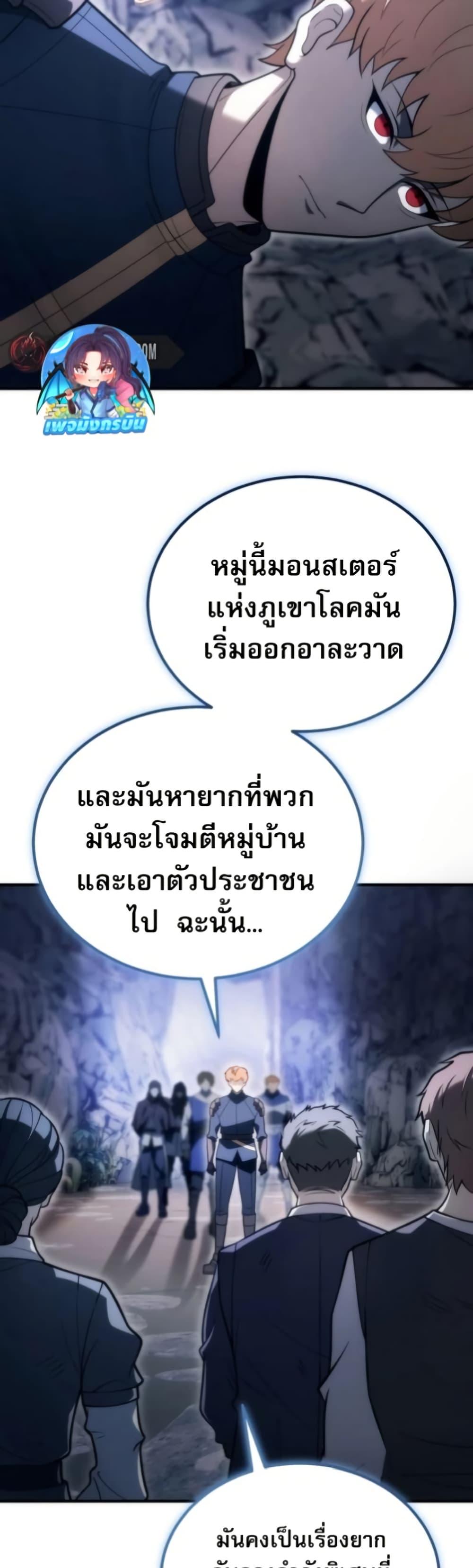 Manga-lc-com อ่านมังงะ อ่านการ์ตูน ออนไลน์ ฟรี The World-Class Extra’s Walkthrough ตอนที่ 1 2 3 4 5 6 7 8 9 10 11 12 13 14 ฟรี ไม่มีโฆษณา Manga-lc - อ่าน มังงะ อ่าน การ์ตูน ออนไลน์ อ่านมังงะ ฟรี