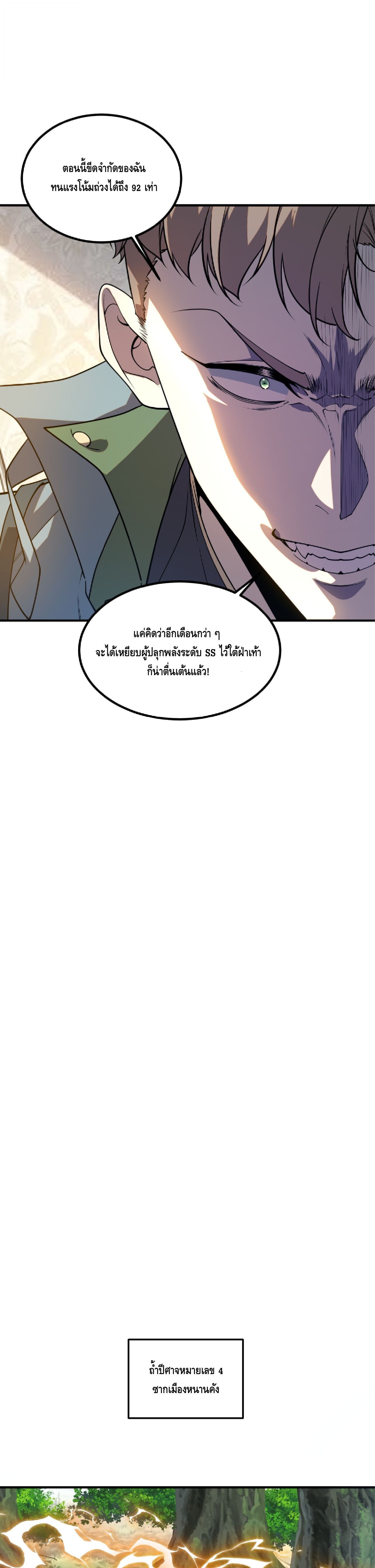 Manga-lc-com อ่านมังงะ อ่านการ์ตูน ออนไลน์ ฟรี Awakening the Purple Thunder at the Beginning ปลุกอาชีพระดับ ตอนที่ 1 2 3 4 5 6 7 8 9 10 11 12 13 14 ฟรี ไม่มีโฆษณา Manga-lc - อ่าน มังงะ อ่าน การ์ตูน ออนไลน์ อ่านมังงะ ฟรี