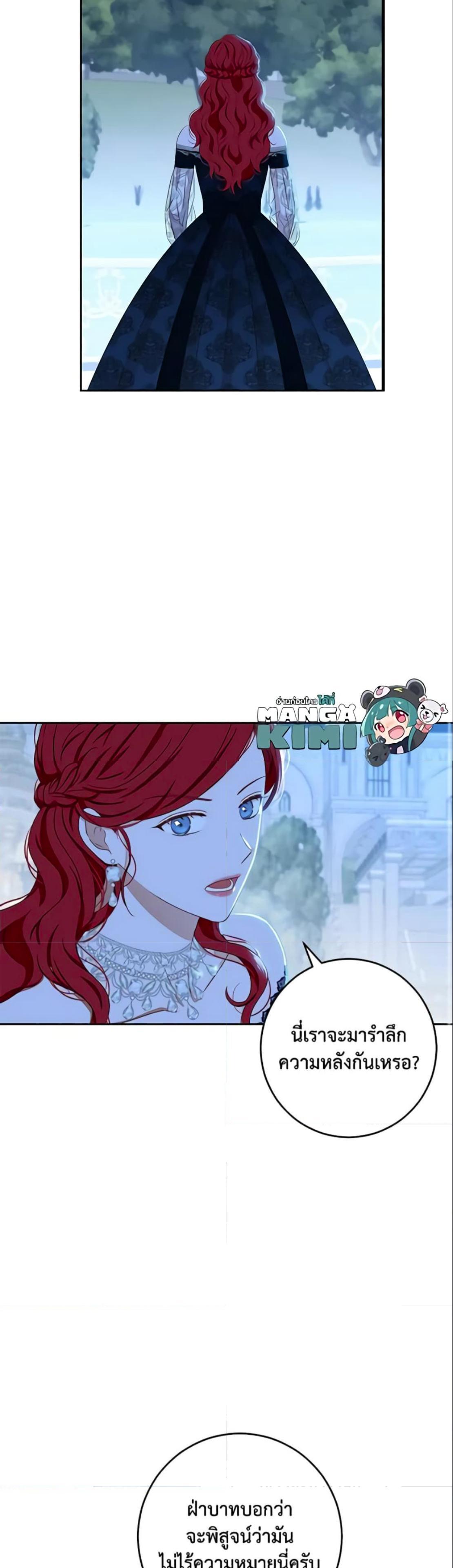 Manga-lc-com อ่านมังงะ อ่านการ์ตูน ออนไลน์ ฟรี I Fell into a Reverse Harem Game! ตอนที่ 1 2 3 4 5 6 7 8 9 10 11 12 13 14 ฟรี ไม่มีโฆษณา Manga-lc - อ่าน มังงะ อ่าน การ์ตูน ออนไลน์ อ่านมังงะ ฟรี