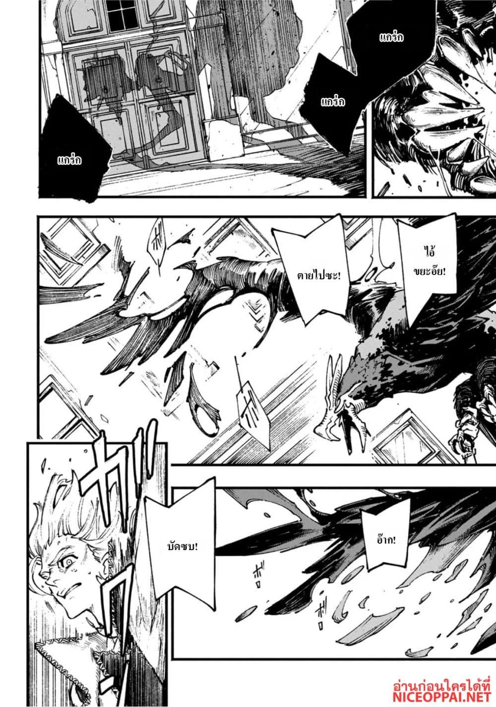 Manga-lc-com อ่านมังงะ อ่านการ์ตูน ออนไลน์ ฟรี Devil May Cry 5 -Visions of V- ตอนที่ 1 2 3 4 5 6 7 8 9 10 11 12 13 14 ฟรี ไม่มีโฆษณา Manga-lc - อ่าน มังงะ อ่าน การ์ตูน ออนไลน์ อ่านมังงะ ฟรี