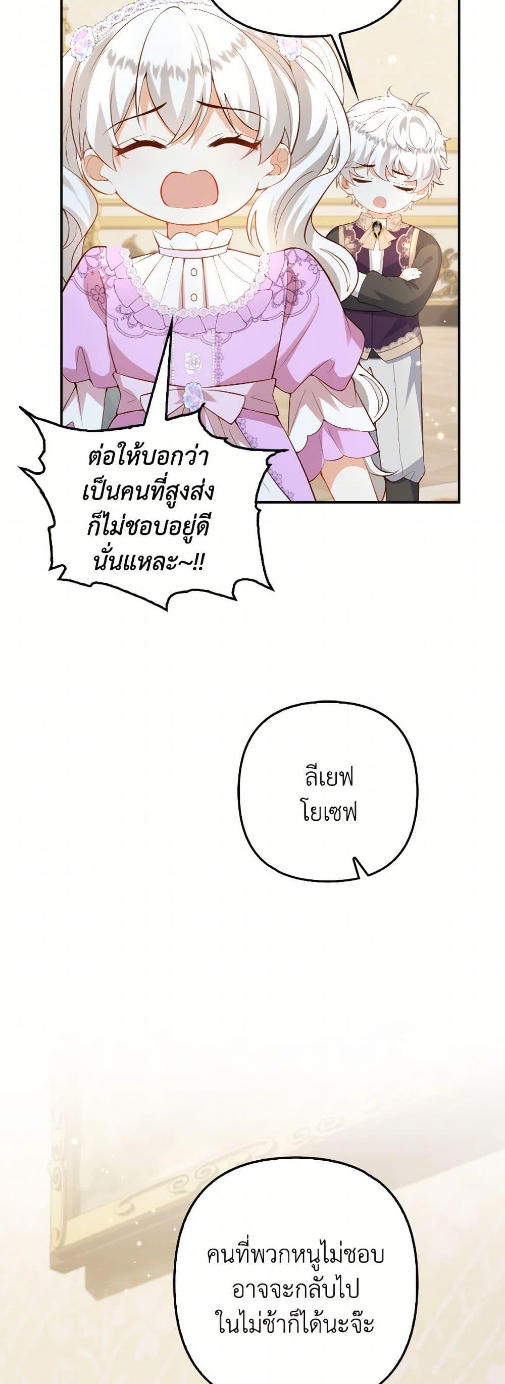 Manga-lc-com อ่านมังงะ อ่านการ์ตูน ออนไลน์ ฟรี Raising the Children of the Main Characters ตอนที่ 1 2 3 4 5 6 7 8 9 10 11 12 13 14 ฟรี ไม่มีโฆษณา Manga-lc - อ่าน มังงะ อ่าน การ์ตูน ออนไลน์ อ่านมังงะ ฟรี