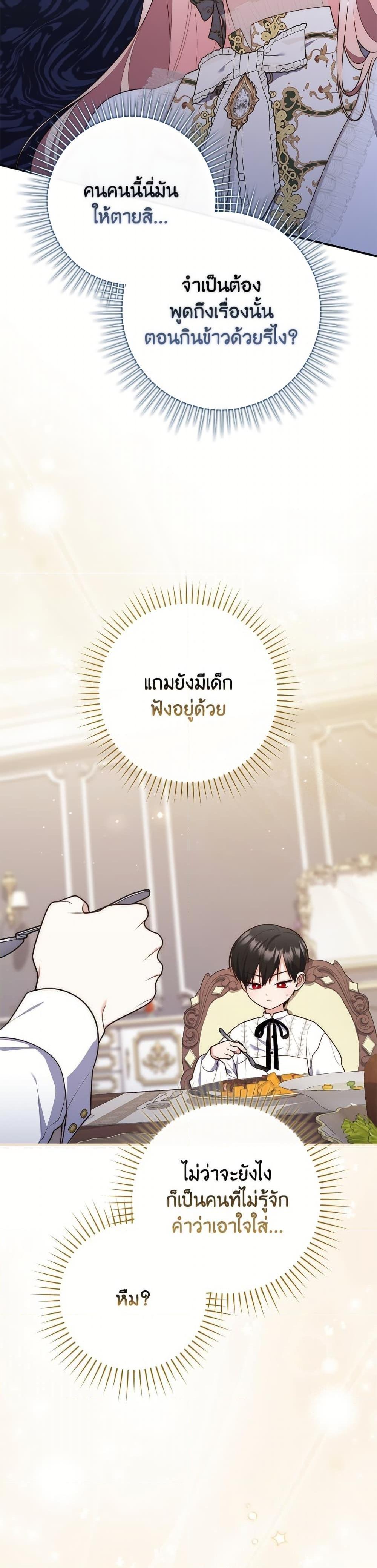 Manga-lc-com อ่านมังงะ อ่านการ์ตูน ออนไลน์ ฟรี Fortune-Telling Lady ตอนที่ 1 2 3 4 5 6 7 8 9 10 11 12 13 14 ฟรี ไม่มีโฆษณา Manga-lc - อ่าน มังงะ อ่าน การ์ตูน ออนไลน์ อ่านมังงะ ฟรี