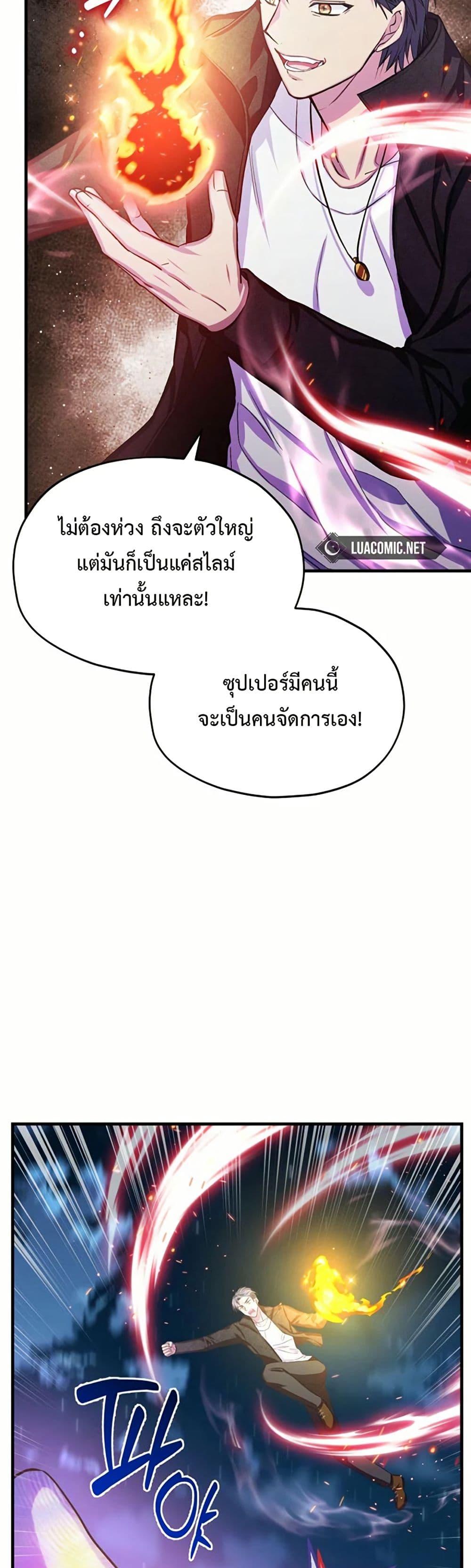 Manga-lc-com อ่านมังงะ อ่านการ์ตูน ออนไลน์ ฟรี The SSS-Class Cafe in Front of the Dungeon ตอนที่ 1 2 3 4 5 6 7 8 9 10 11 12 13 14 ฟรี ไม่มีโฆษณา Manga-lc - อ่าน มังงะ อ่าน การ์ตูน ออนไลน์ อ่านมังงะ ฟรี