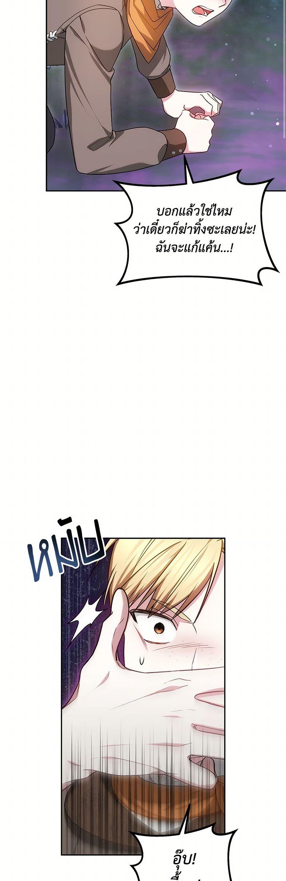 Manga-lc-com อ่านมังงะ อ่านการ์ตูน ออนไลน์ ฟรี Little Dragon Princess Tames the Crazies ตอนที่ 1 2 3 4 5 6 7 8 9 10 11 12 13 14 ฟรี ไม่มีโฆษณา Manga-lc - อ่าน มังงะ อ่าน การ์ตูน ออนไลน์ อ่านมังงะ ฟรี