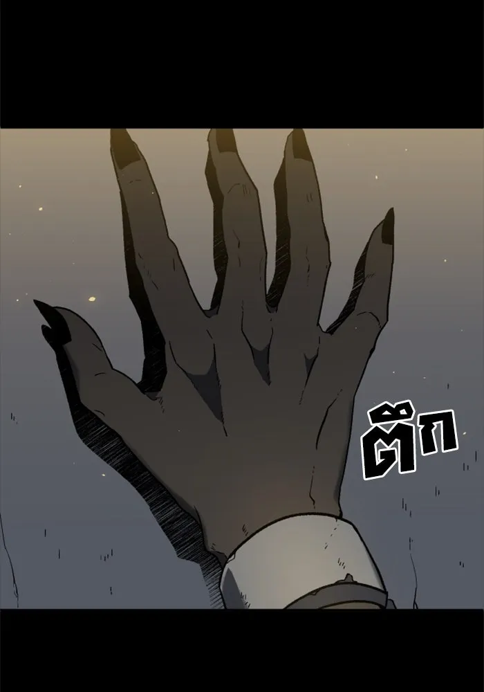 อดีตบอสหอคอย ตอนที่ 1 รูปที่ 70