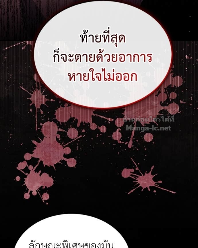 Doujin-Lc- อ่าน โดจิน มังฮวา เกาหลี ญี่ปุ่น จีน แปลไทย ฮีลเลอร์กำมะลอ ตอนที่ 1 2 3 4 5 6 7 8 9 10 11 12 13 14 ฟรี ไม่มีโฆษณา อ่าน โดจิน Manhwa เกาหลี ญี่ปุ่น จีน เรามีครบ คัดมาให้เน้นๆ โดจิน 18+ รับประกันความฟินโดย Doujin Lc