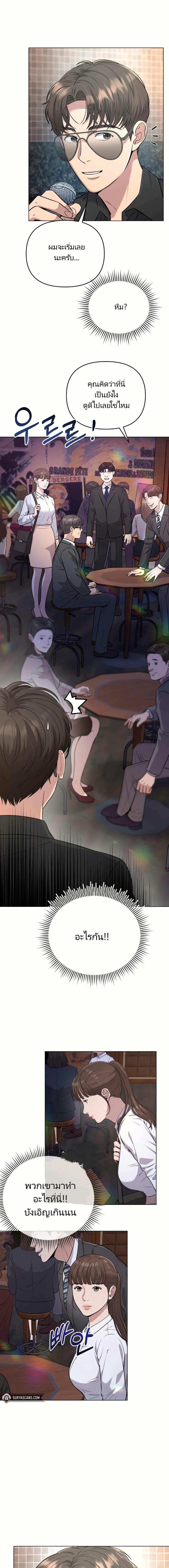 Manga-lc-com อ่านมังงะ อ่านการ์ตูน ออนไลน์ ฟรี New Employee Kim Chul-Soo ตอนที่ 1 2 3 4 5 6 7 8 9 10 11 12 13 14 ฟรี ไม่มีโฆษณา Manga-lc - อ่าน มังงะ อ่าน การ์ตูน ออนไลน์ อ่านมังงะ ฟรี