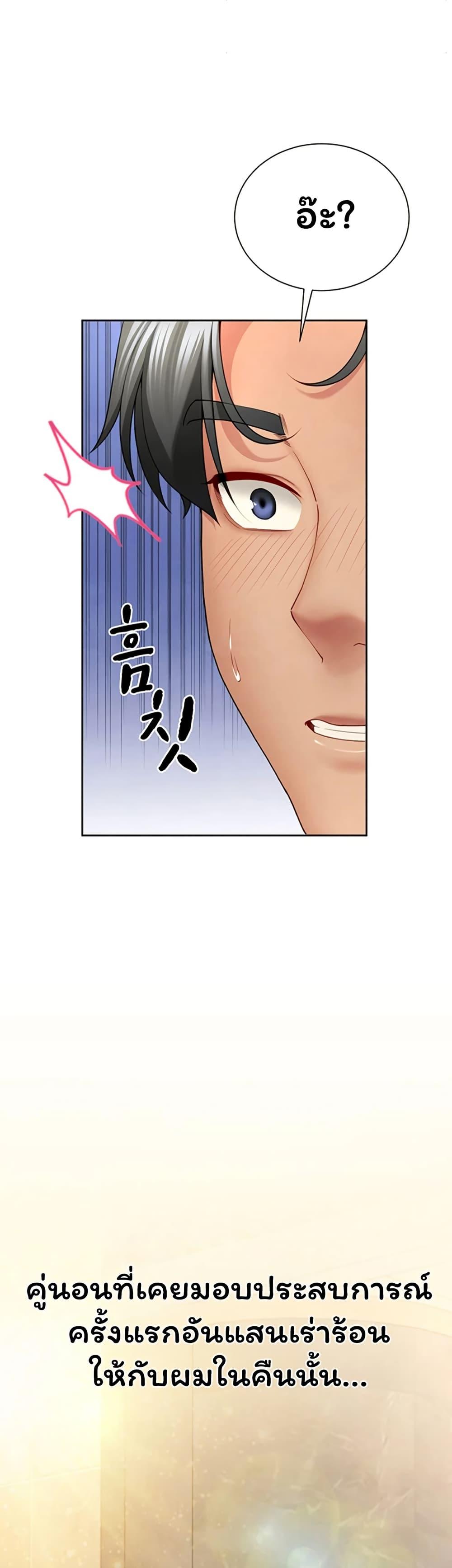 Doujin-Lc- อ่าน โดจิน มังฮวา เกาหลี ญี่ปุ่น จีน แปลไทย My Sp Is Actually ตอนที่ 1 2 3 4 5 6 7 8 9 10 11 12 13 14 ฟรี ไม่มีโฆษณา อ่าน โดจิน Manhwa เกาหลี ญี่ปุ่น จีน เรามีครบ คัดมาให้เน้นๆ โดจิน 18+ รับประกันความฟินโดย  Doujin Lc
