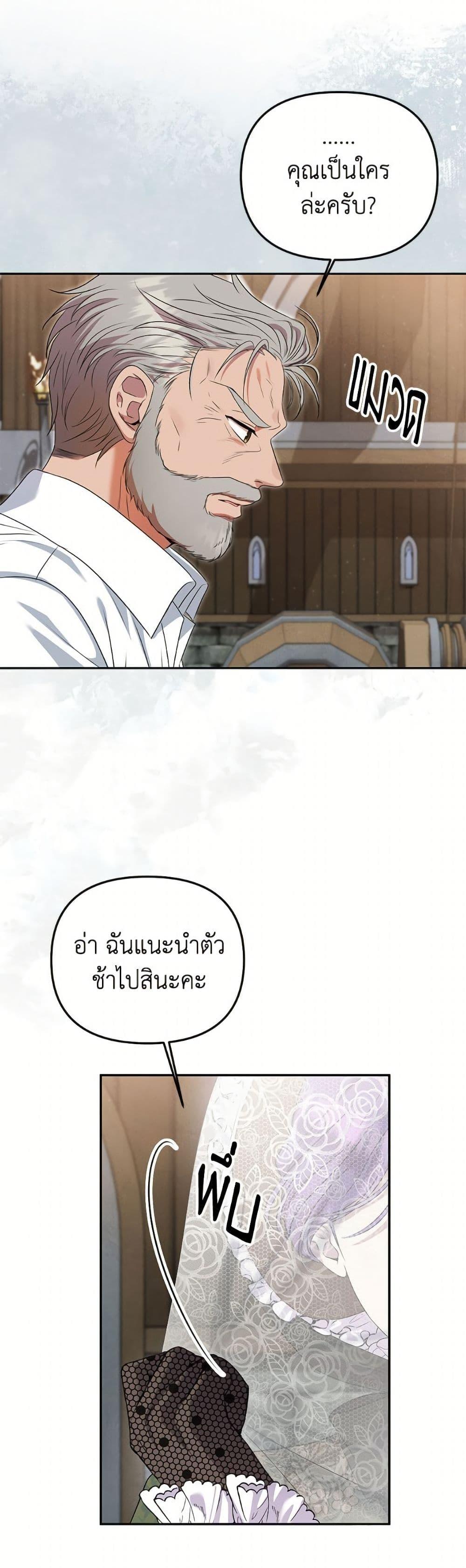 Manga-lc-com อ่านมังงะ อ่านการ์ตูน ออนไลน์ ฟรี Materialistic Princess ตอนที่ 1 2 3 4 5 6 7 8 9 10 11 12 13 14 ฟรี ไม่มีโฆษณา Manga-lc - อ่าน มังงะ อ่าน การ์ตูน ออนไลน์ อ่านมังงะ ฟรี