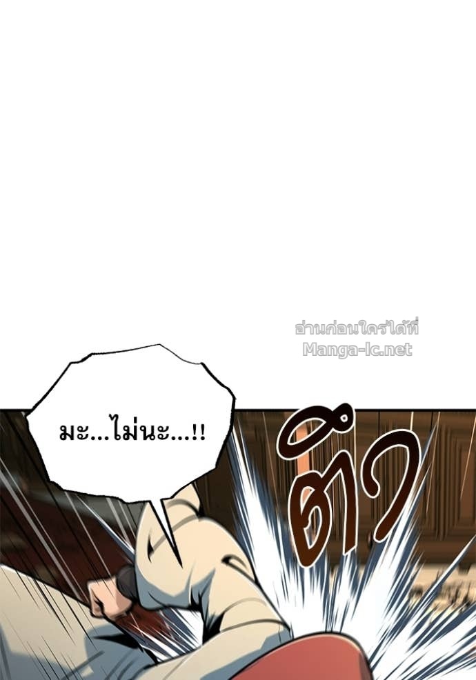 Doujin-Lc- อ่าน โดจิน มังฮวา เกาหลี ญี่ปุ่น จีน แปลไทย ศาสตราจารย์จำเป็นแห่งอะคาเดมี ตอนที่ 1 2 3 4 5 6 7 8 9 10 11 12 13 14 ฟรี ไม่มีโฆษณา อ่าน โดจิน Manhwa เกาหลี ญี่ปุ่น จีน เรามีครบ คัดมาให้เน้นๆ โดจิน 18+ รับประกันความฟินโดย Doujin Lc