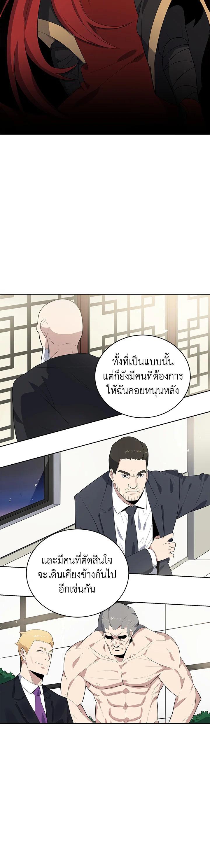 Manga-lc-com อ่านมังงะ อ่านการ์ตูน ออนไลน์ ฟรี The Descent of the Demonic Master ตอนที่ 1 2 3 4 5 6 7 8 9 10 11 12 13 14 ฟรี ไม่มีโฆษณา Manga-lc - อ่าน มังงะ อ่าน การ์ตูน ออนไลน์ อ่านมังงะ ฟรี