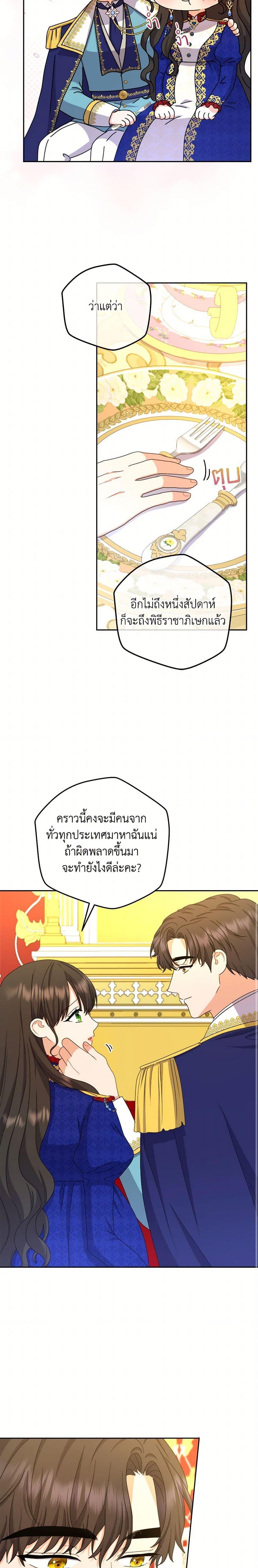 Manga-lc-com อ่านมังงะ อ่านการ์ตูน ออนไลน์ ฟรี From Maid to Queen ตอนที่ 1 2 3 4 5 6 7 8 9 10 11 12 13 14 ฟรี ไม่มีโฆษณา Manga-lc - อ่าน มังงะ อ่าน การ์ตูน ออนไลน์ อ่านมังงะ ฟรี