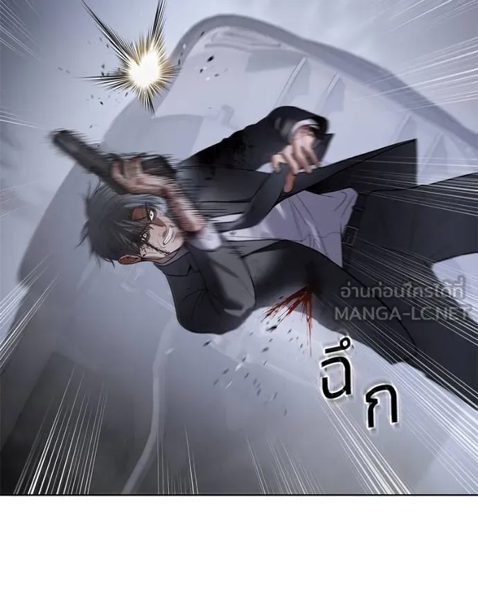 Baek XX ตอนที่ 121 รูปที่ 24